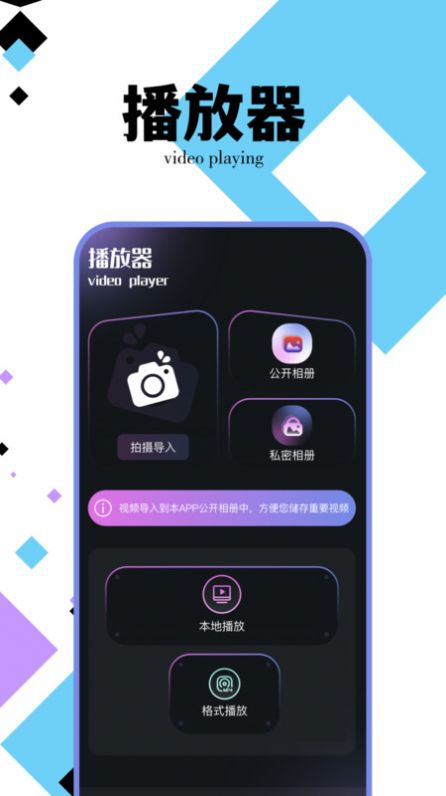 野草视频编辑助手下载安装手机版-野草视频编辑助手app下载v1.1