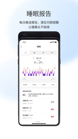 屹家健康官网版下载-屹家健康安排培训爱站v1.0.3.2