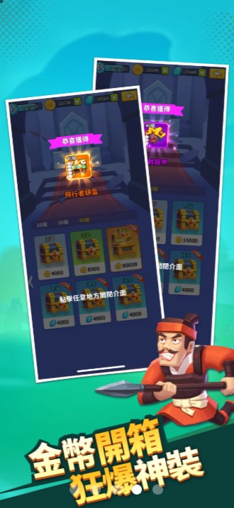 主公快救我v9.71-主公快救我作为一款三国题材的冒险策略游戏