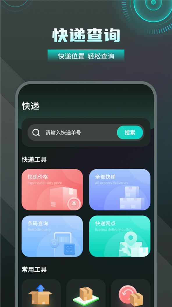无线检测WiFi.jpg