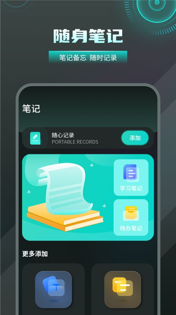 无线检测wifi免费版下载-无线检测wifi软件下载v1