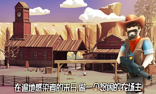 荒野农场v6.63-荒野农场是一款趣味休闲的模拟经营类游戏