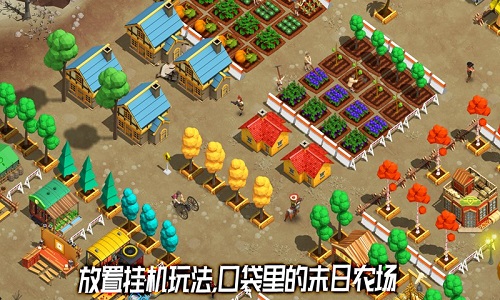 荒野农场v6.63-荒野农场是一款趣味休闲的模拟经营类游戏