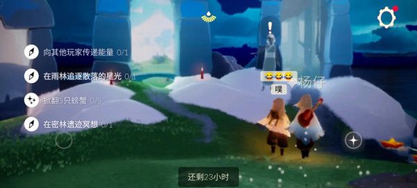 光遇3.15密林遗迹冥想任务怎么完成？密林遗迹冥想正确位置介绍