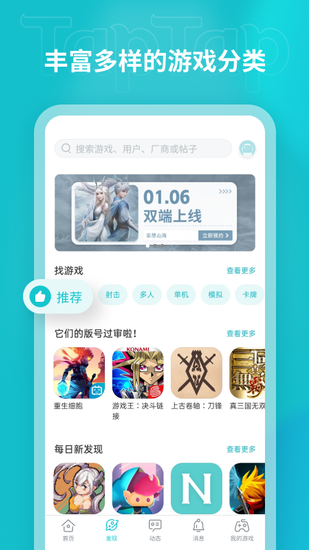toptop官方正版安卓版下载-toptop官方正版下载v2.62.0