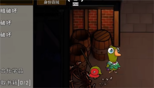 太空鹅鸭杀身份窃贼怎么玩 职业玩法攻略