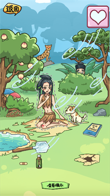 房屋改造达人v7.37-房屋改造达人玩家需要在不同的破屋中解决谜题
