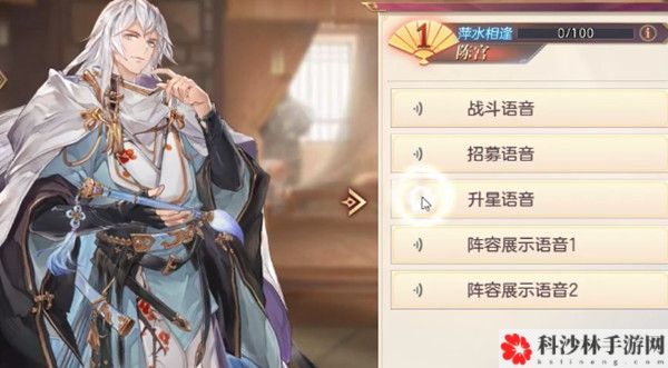 三国志幻想大陆陈宫厉害吗？陈宫技能强度评估