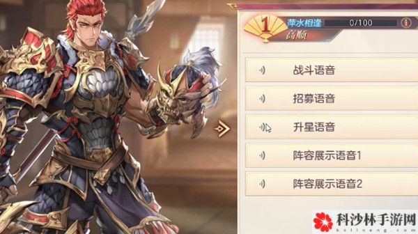 三国志幻想大陆高顺有什么技能？新神将高顺技能简介