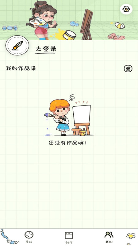 简笔画吖最新版下载-简笔画吖app下载v1.0.0
