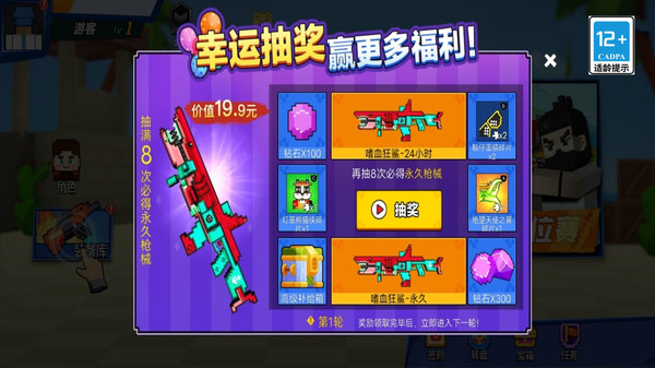 多人乱斗吃鸡手机版v6.39-多人乱斗吃鸡手机版是一款非常好玩的飞行射击类游戏
