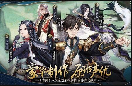 古剑奇谭木语人主线副本如何开荒？木语人主线副本开荒流程攻略