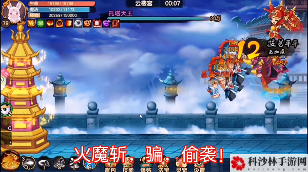 造梦无双悟空过托塔天王怎么通关？托塔天王关卡通关流程图文详解[视频]