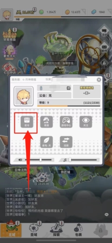 使魔计划密令怎么用 开服密令一览