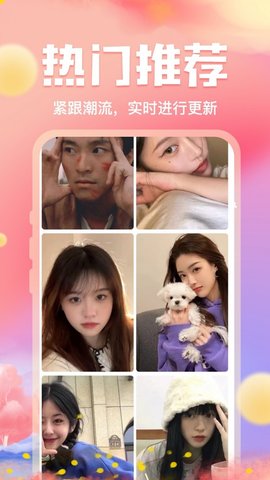 来玩免费壁纸下载安装最新版-来玩免费壁纸软件下载v2.0.3