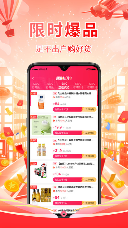 多返助手安卓版下载-多返助手软件下载v1.0.1