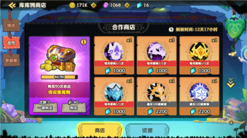 疯狂的库库姆合作模式怎么玩 特殊玩法攻略