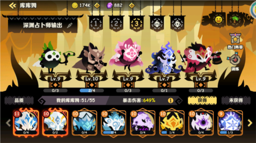 疯狂的库库姆合作模式怎么玩 特殊玩法攻略