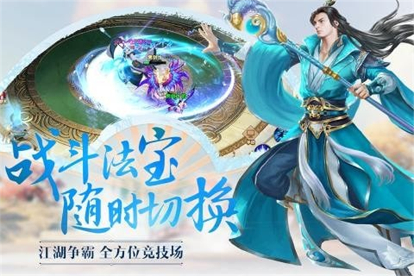 御界九霄v1.70-御界九霄是一款紧张刺激的模拟养成类游戏
