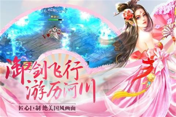 御界九霄v1.70-御界九霄是一款紧张刺激的模拟养成类游戏