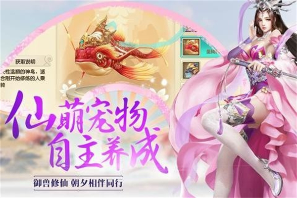 御界九霄v1.70-御界九霄是一款紧张刺激的模拟养成类游戏