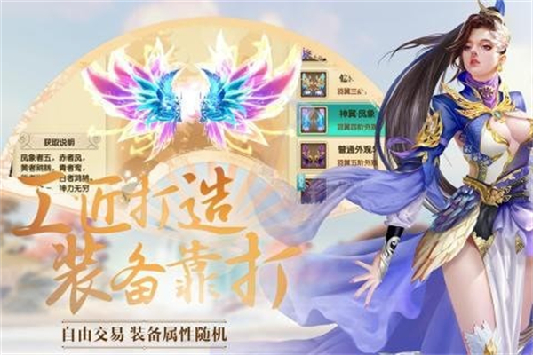 御界九霄v1.70-御界九霄是一款紧张刺激的模拟养成类游戏