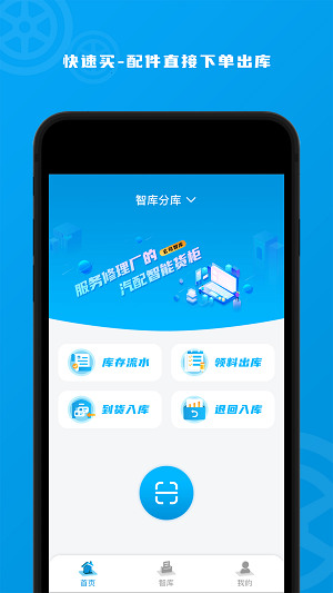 玄鸟智库最新版.png