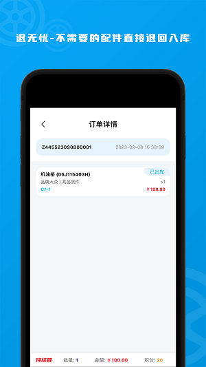 玄鸟智库最新版.png
