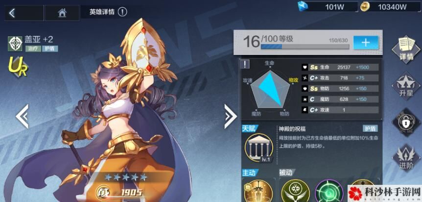 姬斗无双2最强角色是谁？全角色强度排名及阵容搭配攻略大全[视频][多图]图片2