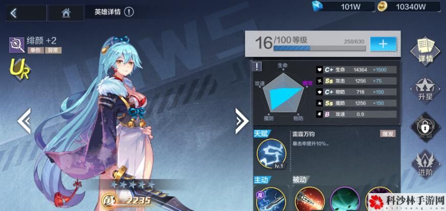 姬斗无双2最强角色是谁？全角色强度排名及阵容搭配攻略大全[视频][多图]图片3