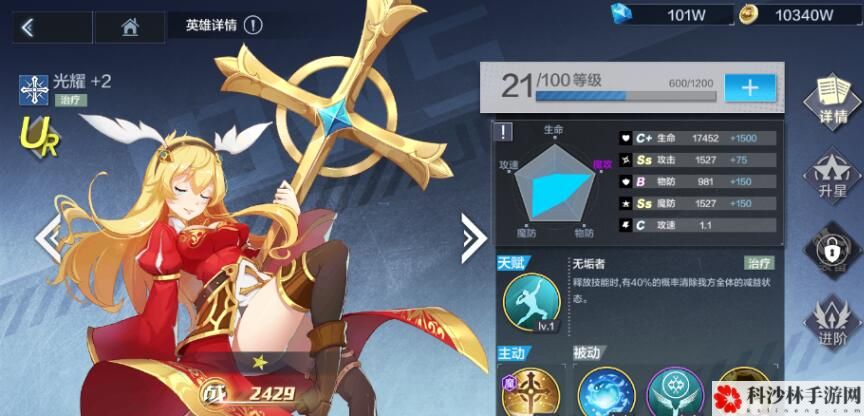 姬斗无双2最强角色是谁？全角色强度排名及阵容搭配攻略大全[视频][多图]图片4