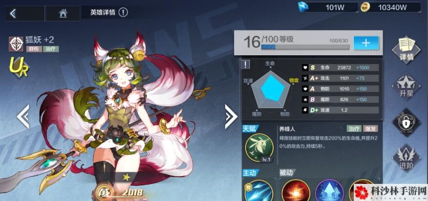 姬斗无双2最强角色是谁？全角色强度排名及阵容搭配攻略大全[视频][多图]图片5