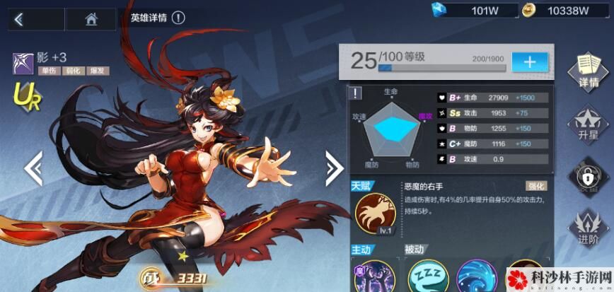 姬斗无双2最强角色是谁？全角色强度排名及阵容搭配攻略大全[视频][多图]图片6