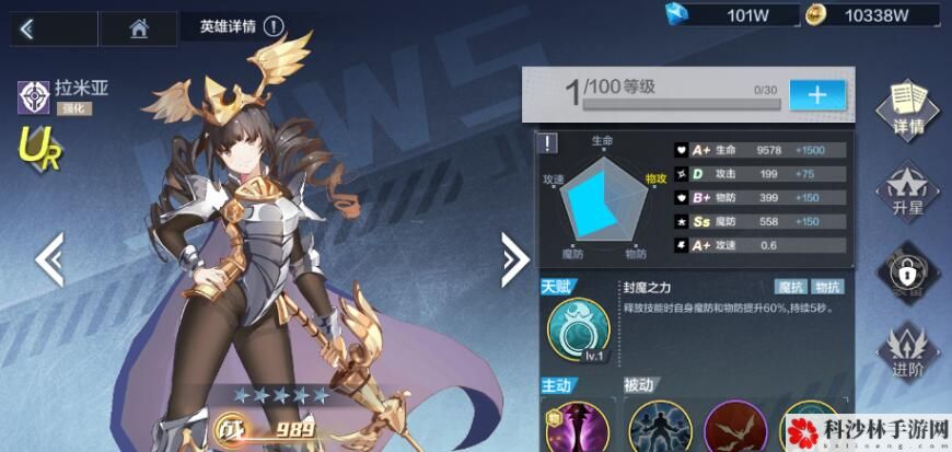 姬斗无双2最强角色是谁？全角色强度排名及阵容搭配攻略大全[视频][多图]图片7