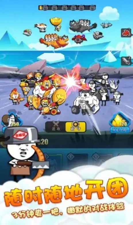 不服那就干v4.61-不服那就干使用了风趣幽默的表情包系列