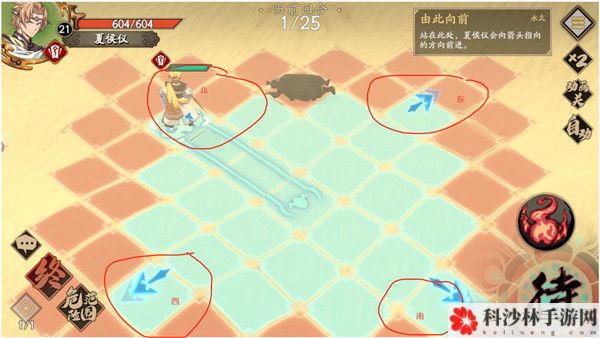 天地劫幽城再临七步迷宫怎么过？七步迷宫通关技巧图文详解[视频][多图]图片3