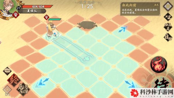 天地劫幽城再临七步迷宫怎么过？七步迷宫通关技巧图文详解[视频][多图]图片4