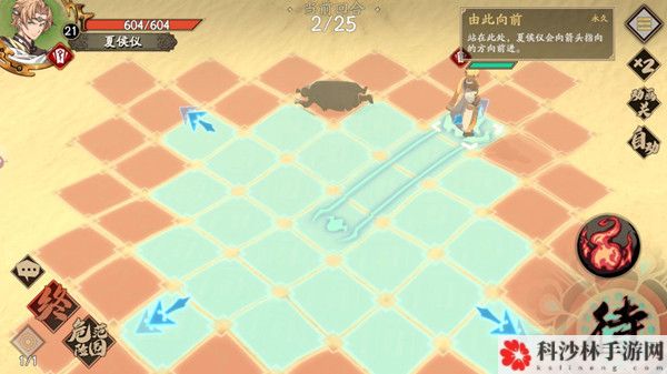 天地劫幽城再临七步迷宫怎么过？七步迷宫通关技巧图文详解[视频][多图]图片5