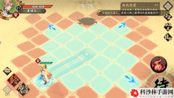 天地劫幽城再临七步迷宫怎么过？七步迷宫通关技巧图文详解[视频][多图]图片6