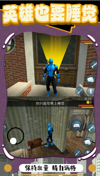 橡皮人绳索突击v7.64-橡皮人绳索突击是一款非常好玩的动作冒险类游戏