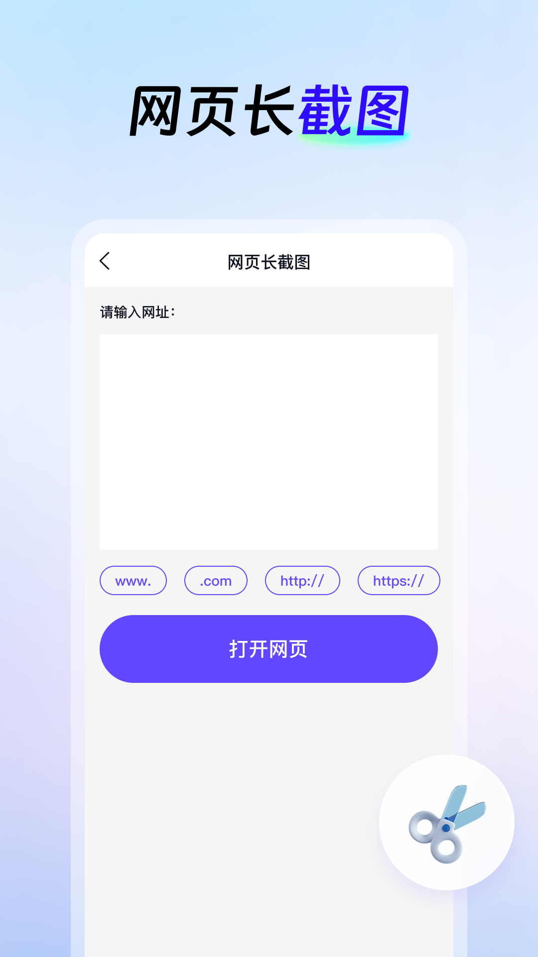 AI创作云最新版下载-AI创作云app下载v1.0.1.0