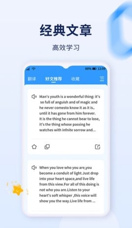 字词快译app下载安卓版-字词快译app下载安装v1.0.0
