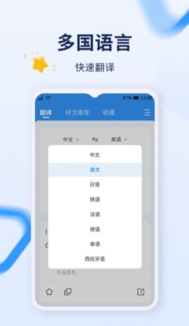 字词快译app下载安卓版-字词快译app下载安装v1.0.0