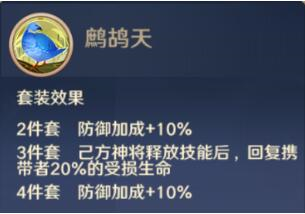 自在西游信物有哪些 信物大全盘点