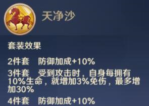 自在西游信物有哪些 信物大全盘点