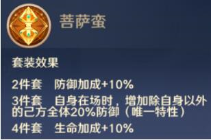 自在西游信物有哪些 信物大全盘点