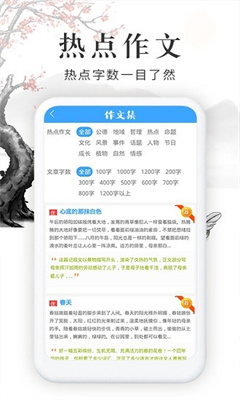 作文印象.jpg