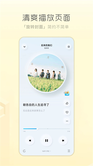 酷狗音乐概念版永久-酷狗音乐概念版永久vip下载vip下载-酷狗音乐概念版永久vip免费版下载v3.4.2