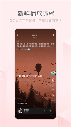 酷狗音乐概念版永久-酷狗音乐概念版永久vip下载vip下载-酷狗音乐概念版永久vip免费版下载v3.4.2