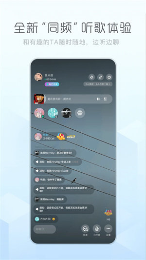酷狗音乐概念版永久-酷狗音乐概念版永久vip下载vip下载-酷狗音乐概念版永久vip免费版下载v3.4.2